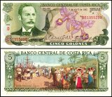 Costa Rica 5 Colones Banknote, 1983, P-236d.16, UNC, Series D