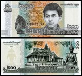 Cambodia 200 Riels Banknote, 2022, P-65A, UNC