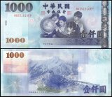 Taiwan 1,000 Yuan Banknote, 2004, P-1997, UNC