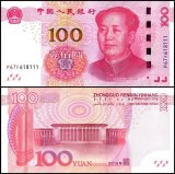 China 100 Yuan Banknote, 2015, P-909a.3, UNC