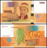 Comoros 10,000 Francs Banknote, 2006, P-19b.2, UNC