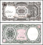 Egypt 10 Piastres Banknote, L. 1940 (1986-1996), P-184b, UNC