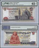 Egypt 200 Pounds Banknote, 2007, P-68, PMG 65