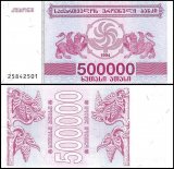 Georgia 500,00 Kuponi Banknote, 1994, P-51, UNC