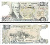 Greece 500 Drachmaes Banknote, 1983, P-201, UNC
