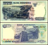 Indonesia 1,000 Rupiah Banknote, 1996, P-129e, UNC