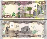 Iraq 50,000 Dinars Banknote, 2023 (AH1445), P-103a.5, UNC