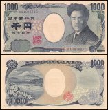 Japan 1,000 Yen Banknote, 2004 ND, P-104b, UNC