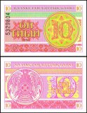 Kazakhstan 10 Tyin Banknote, 1993, P-4b.2, UNC