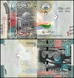 Kuwait 1 Dinar Banknote, 2014 ND, P-31a.2, UNC
