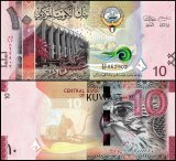 Kuwait 10 Dinars Banknote, 2014 ND, P-33a.1, UNC