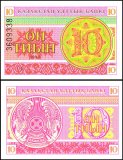 Kazakhstan 10 Tyin Banknote, 1993, P-4b, UNC