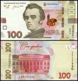 Ukraine 100 Hryven Banknote, 2022, P-126d, UNC