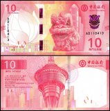 Macau 10 Patacas Banknote, 2020, P-129, UNC