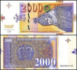 North Macedonia 2,000 Denari Banknote, 2016, P-24, UNC