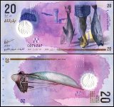 Maldives 20 Rufiyaa Banknote, 2020, P-27a.2, UNC, Polymer