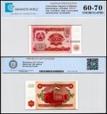 Tajikistan 10 Rubles Banknote, 1994, P-3, UNC, Radar Serial #AA 0226220, TAP 60-70 Authenticated