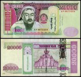 Mongolia 20,000 Tugrik Banknote, 2013, P-71b, Used