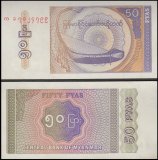 Myanmar 50 Pyas Banknote, 1994 ND, P-68, UNC