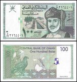 Oman 100 Baisa Banknote, 1995 (AH1416), P-31, UNC