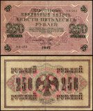 Russia 250 Rubles Banknote, 1917, P-36, Used