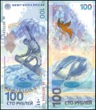 Russia 100 Rubles Banknote, 2014, P-274b, UNC, Commemorative, Prefix aa