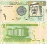 Saudi Arabia 1 Riyal Banknote, 2012 (AH1433), P-31c, UNC