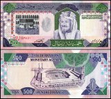 Saudi Arabia 500 Riyals Banknote, 1983 ND (AH1379), P-26b, UNC