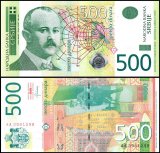 Serbia 500 Dinara Banknote, 2012, P-59b, UNC