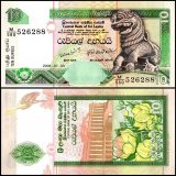 Sri Lanka 10 Rupees Banknote, 2006, P-108f, UNC