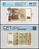 Bulgaria 50 Leva Banknote, 2019, P-119c, UNC, TAP 60-70 Authenticated