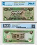 Iraq 25 Dinars Banknote, 1981 (AH1401), P-72a.1, UNC, TAP Authenticated