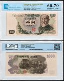 Japan 1,000 Yen Banknote, 1963 ND, P-96d, UNC, TAP 60-70 Authenticated