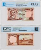 Jordan 1/2 Dinar Banknote, 1975-1992 ND, P-17e, UNC, TAP 60-70 Authenticated