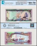 Maldives 5 Rufiyaa Banknote, 2011, P-18e, UNC, Repeating Serial #L890890, TAP 60-70 Authenticated
