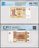 Moldova 1 Leu Banknote, 2015, P-21, UNC, Repeat Serial #495495, TAP 60-70 Authenticated