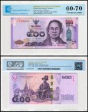 Thailand 500 Baht Banknote, 2016 ND, P-121a.3, UNC, TAP 60-70 Authenticated