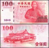 Taiwan 100 Yuan Banknote, 2000, P-1991, UNC