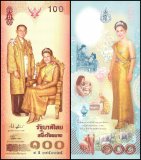 Thailand 100 Baht Banknote, 2004, P-111, UNC, Commemorative