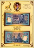 Thailand 50 Baht Banknote, 1996, P-99a.1, UNC, Commemorative, Polymer, w/ Card - King's 60th Birthday Anniversary