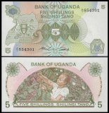 Uganda 5 Shillings Banknote, 1982 ND, P-15, UNC