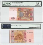 Ukraine 2 Hryven Banknote, 2011, P-117c, PMG 68