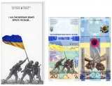 Ukraine 20 Hryven Banknote, 2023, P-136, UNC, Commemorative, w/ Folder-Card
