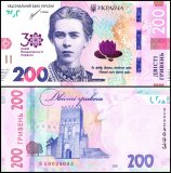 Ukraine 200 Hryven Banknote, 2021, P-132, UNC, Commemorative
