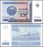 Uzbekistan 10,000 Som Banknote, 2017, P-84, UNC