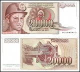 Yugoslavia 20,000 Dinara Banknote, 1987, P-95, UNC