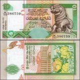 Sri Lanka 10 Rupees Banknote, 1995, P-108a, UNC