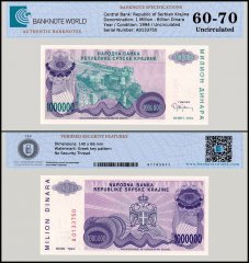 Croatia 1 Million Dinara Banknote, 1994, P-R33, UNC, TAP 60-70 Authenticated