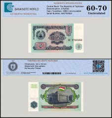 Tajikistan 5 Rubles Banknote, 1994, P-2, UNC, TAP 60-70 Authenticated