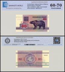 Belarus 50 Rublei Banknote, 1992, P-7, UNC, TAP 60 - 70 Authenticated